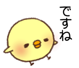 Useful Chick2 sticker #10995215