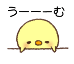Useful Chick2 sticker #10995216