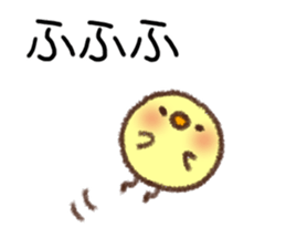 Useful Chick2 sticker #10995217