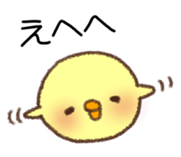 Useful Chick2 sticker #10995218