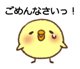 Useful Chick2 sticker #10995221