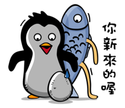 Penguin Oops! 3 sticker #10995225