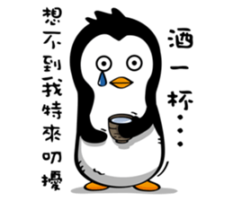 Penguin Oops! 3 sticker #10995226