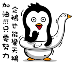 Penguin Oops! 3 sticker #10995229