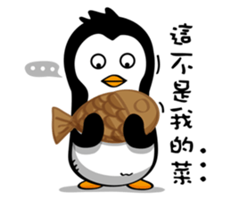 Penguin Oops! 3 sticker #10995233