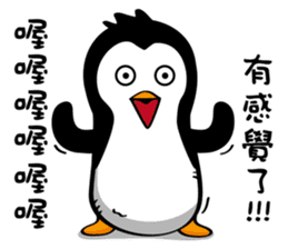 Penguin Oops! 3 sticker #10995251