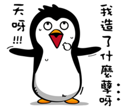 Penguin Oops! 3 sticker #10995254