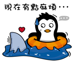 Penguin Oops! 3 sticker #10995263