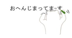 polar bear balloon sticker 2 sticker #10995275