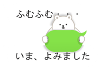 polar bear balloon sticker 2 sticker #10995277