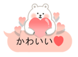 polar bear balloon sticker 2 sticker #10995292