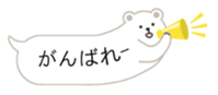 polar bear balloon sticker 2 sticker #10995296