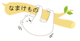 polar bear balloon sticker 2 sticker #10995297