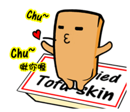Tofu-skin Junior-"Dou Bau"2(2.0) sticker #10995504