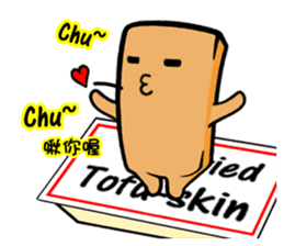 Tofu-skin Junior-"Dou Bau"2(2.0) sticker #10995504