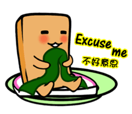 Tofu-skin Junior-"Dou Bau"2(2.0) sticker #10995506