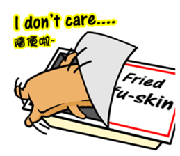 Tofu-skin Junior-"Dou Bau"2(2.0) sticker #10995508