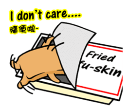 Tofu-skin Junior-"Dou Bau"2(2.0) sticker #10995508