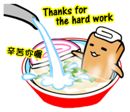 Tofu-skin Junior-"Dou Bau"2(2.0) sticker #10995515