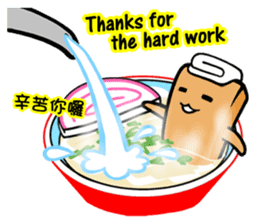 Tofu-skin Junior-"Dou Bau"2(2.0) sticker #10995515