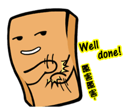 Tofu-skin Junior-"Dou Bau"2(2.0) sticker #10995516