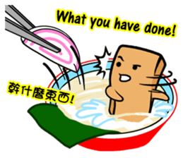 Tofu-skin Junior-"Dou Bau"2(2.0) sticker #10995521
