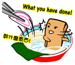Tofu-skin Junior-"Dou Bau"2(2.0) sticker #10995521