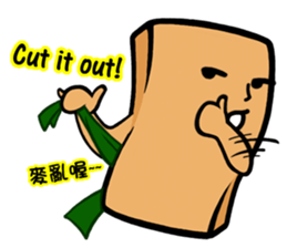 Tofu-skin Junior-"Dou Bau"2(2.0) sticker #10995522