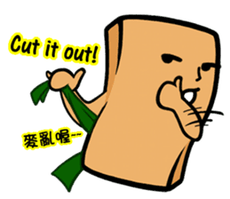Tofu-skin Junior-"Dou Bau"2(2.0) sticker #10995522