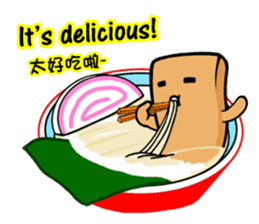 Tofu-skin Junior-"Dou Bau"2(2.0) sticker #10995523