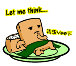 Tofu-skin Junior-"Dou Bau"2(2.0) sticker #10995525