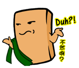 Tofu-skin Junior-"Dou Bau"2(2.0) sticker #10995527