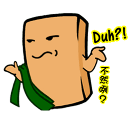Tofu-skin Junior-"Dou Bau"2(2.0) sticker #10995527
