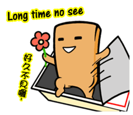 Tofu-skin Junior-"Dou Bau"2(2.0) sticker #10995528