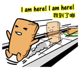 Tofu-skin Junior-"Dou Bau"2(2.0) sticker #10995530