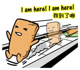 Tofu-skin Junior-"Dou Bau"2(2.0) sticker #10995530