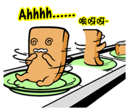 Tofu-skin Junior-"Dou Bau"2(2.0) sticker #10995531
