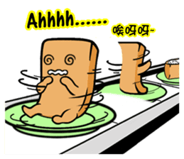 Tofu-skin Junior-"Dou Bau"2(2.0) sticker #10995531