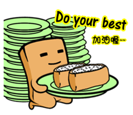 Tofu-skin Junior-"Dou Bau"2(2.0) sticker #10995532