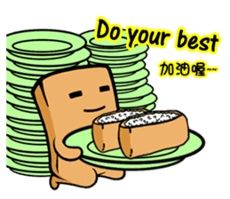 Tofu-skin Junior-"Dou Bau"2(2.0) sticker #10995532