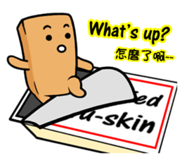 Tofu-skin Junior-"Dou Bau"2(2.0) sticker #10995533