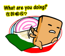 Tofu-skin Junior-"Dou Bau"2(2.0) sticker #10995534