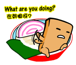 Tofu-skin Junior-"Dou Bau"2(2.0) sticker #10995534