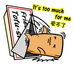 Tofu-skin Junior-"Dou Bau"2(2.0) sticker #10995535