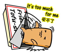 Tofu-skin Junior-"Dou Bau"2(2.0) sticker #10995535