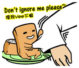 Tofu-skin Junior-"Dou Bau"2(2.0) sticker #10995536