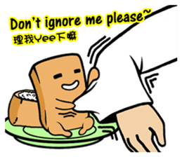 Tofu-skin Junior-"Dou Bau"2(2.0) sticker #10995536