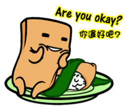 Tofu-skin Junior-"Dou Bau"2(2.0) sticker #10995537