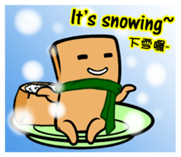 Tofu-skin Junior-"Dou Bau"2(2.0) sticker #10995541