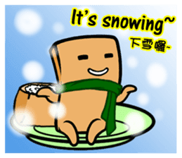 Tofu-skin Junior-"Dou Bau"2(2.0) sticker #10995541